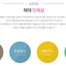 삼인경영 이미지
