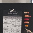 설복 | [서래마을/방배맛집] 고급스러운 복요리집 - 설복 방문 후기