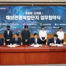 난지도 관광지 이미지