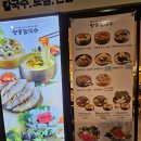 명동칼국수(안양엔터식스점) 이미지