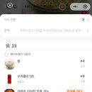 상하이여행 3박4일 코스, 난징동루 카오위 훠궈맛집 카페추천, 동방명주 포토스팟, 따룬파 야식배달 후기