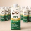 대상뉴케어 이미지