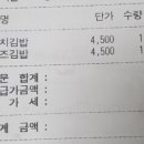 최가네국수 이미지