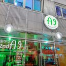 아구아구A9A9아구찜 이미지