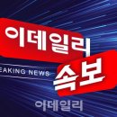 [속보]&#34;바이든, 시리아내 이란 혁명수비대 시설 2곳 공격 명령&#34; 이미지