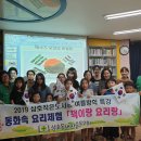 삼호작은도서관 이미지