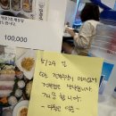 도시인 | [주문진 횟집] 주문진 횟집 내돈내산 솔직 후기 <강릉다물선횟집>