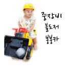 중장비 불도저 붕붕카 내돈내산 후기