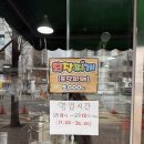 화원중학교~소백산왕소금구이 | 대구 박창우의 소백산 왕소금구이 (feat. 인생고기를 만나다.)