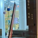 부평대로32번길 이미지