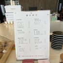 파라마타커피 이미지