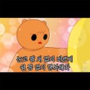 트로트 공주 콘서트 | 2025 KGMA 뮤직데이 관람 후기 - 변우석, 아이브, 스트레이키즈 등등!