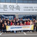 충남아산 지역자활센터 이미지