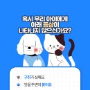 모코동물의료센터 이미지