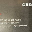구도로통닭시흥배곧점