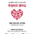 투썸플레이스기흥 네이버블로그