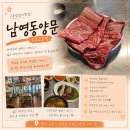 하남돼지집 김포고촌점 | [김포/고촌] 질 좋은 생소갈비를 푸짐하게 먹을 수 있는 고촌맛집 | 김포 고촌읍 남영동양문 김포고촌점