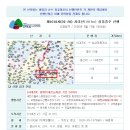 제1018차(26-20) 지리산(1915m) 성중종주 정기산행(2026. 5. 16) 이미지