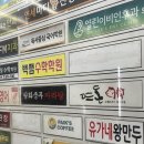 현풍읍사무소 | 대구 현풍 테크노폴리스 돈가스, 파스타맛집 &#39;뜨돈 테크노점&#39; 방문 후기