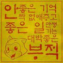 별따기캠핑장 이미지
