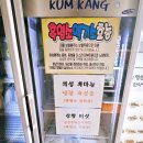 대박흑염소 이미지