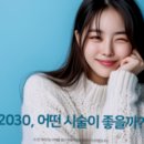 고운세상피부과의원 서부산점 이미지