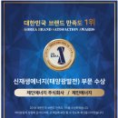 길에너지 태양광발전소 이미지