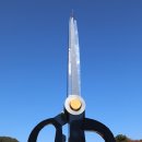 전동가위 조형물 이미지