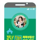 신해공인중개사사무소 이미지