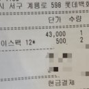 당이즈 네이버블로그
