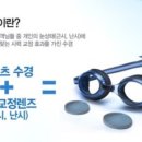 이끌림안경원 이미지