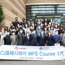 푸드서비스 이미지