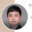 기찬환경 네이버블로그