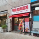 백채김치찌개 오리역점 | 성남맛집 백채김치찌개 오리역점 방문후기