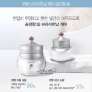 엘지화장품 이미지
