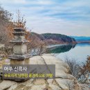 여주 신륵사_유유자적 남한강 풍경속으로 여행