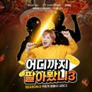 햇님수산