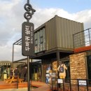 남한강자전거길 20 이미지