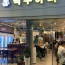 맥주아비 이미지