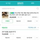 소소한우드카빙 이미지