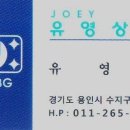 유영상사
