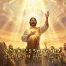 고백