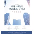 우주컨설팅 - 서초구 형촌3길 14 | 우주컨설팅