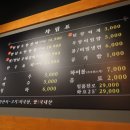우장갈비