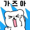 스타일무브댄스