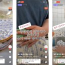 도전 숏클립 우수 숏클립 발표 (05월 14일주차)