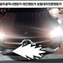 (유)태진렌트카 이미지