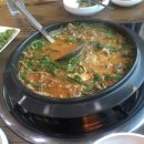정안골