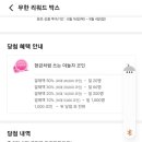더자라무인텔 이미지