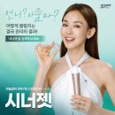 제주시 아라동 피부과 시너젯 X 쥬베룩 스킨부스터 모공 관리 후기